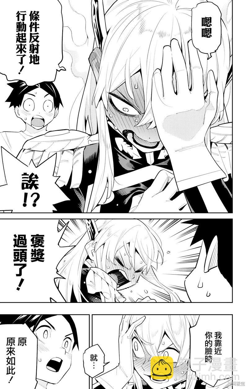 第127话14