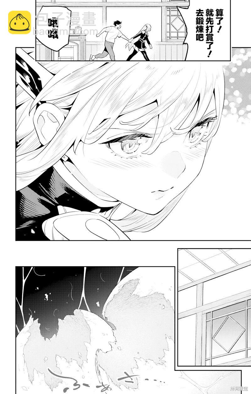 第127话15
