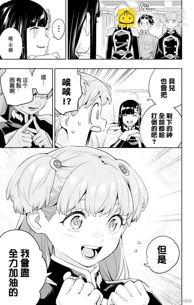 第127话2