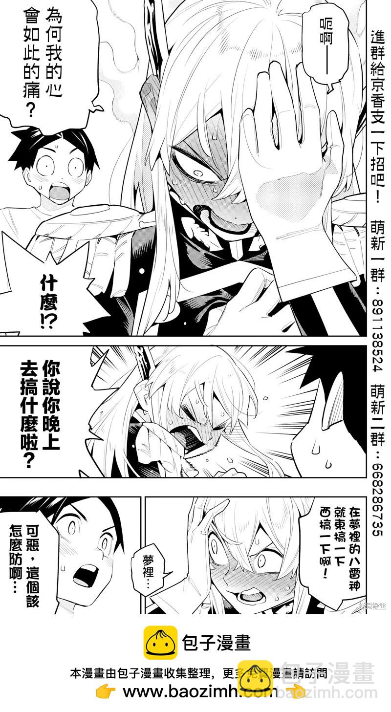 第127话21