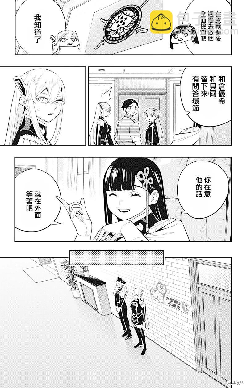 第127话4