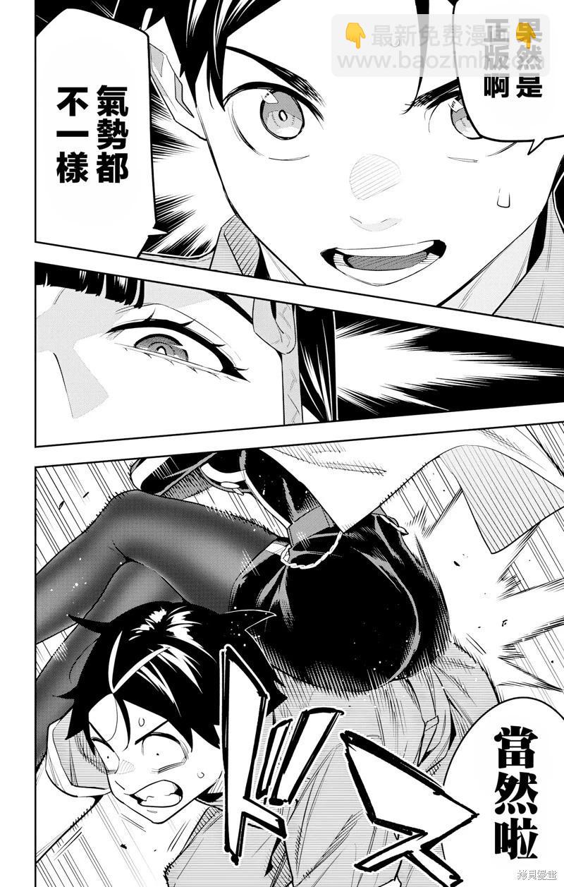 第127话9