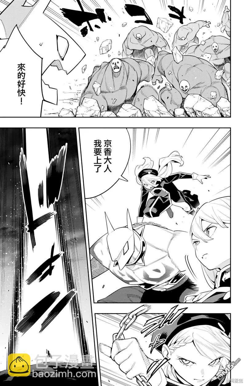 第129话10