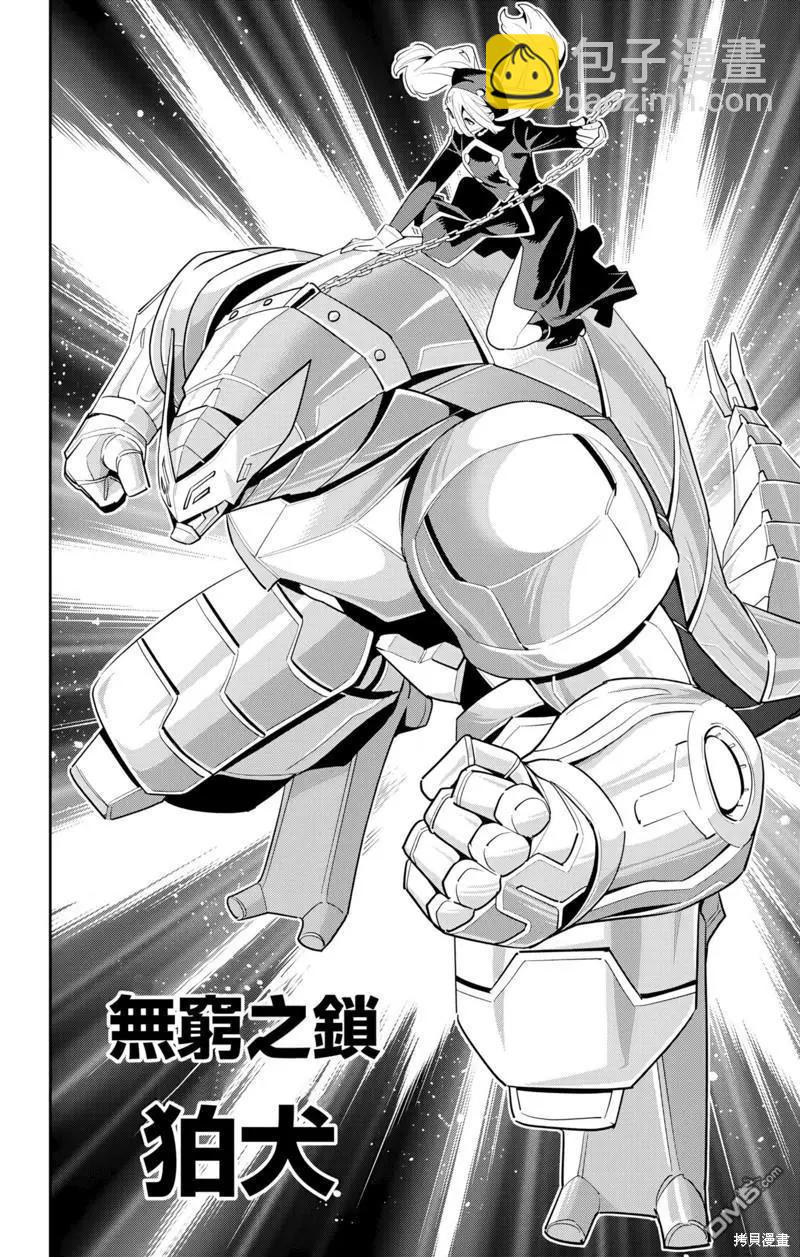 第129话11