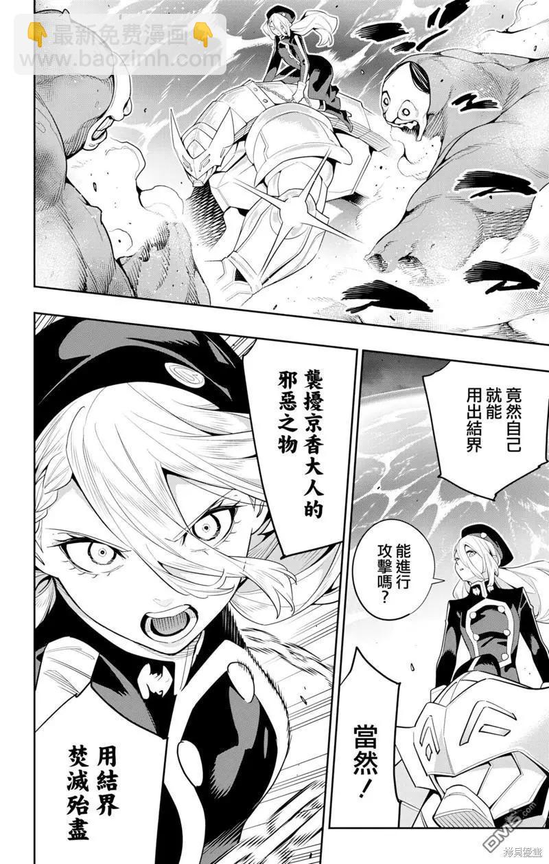 第129话13