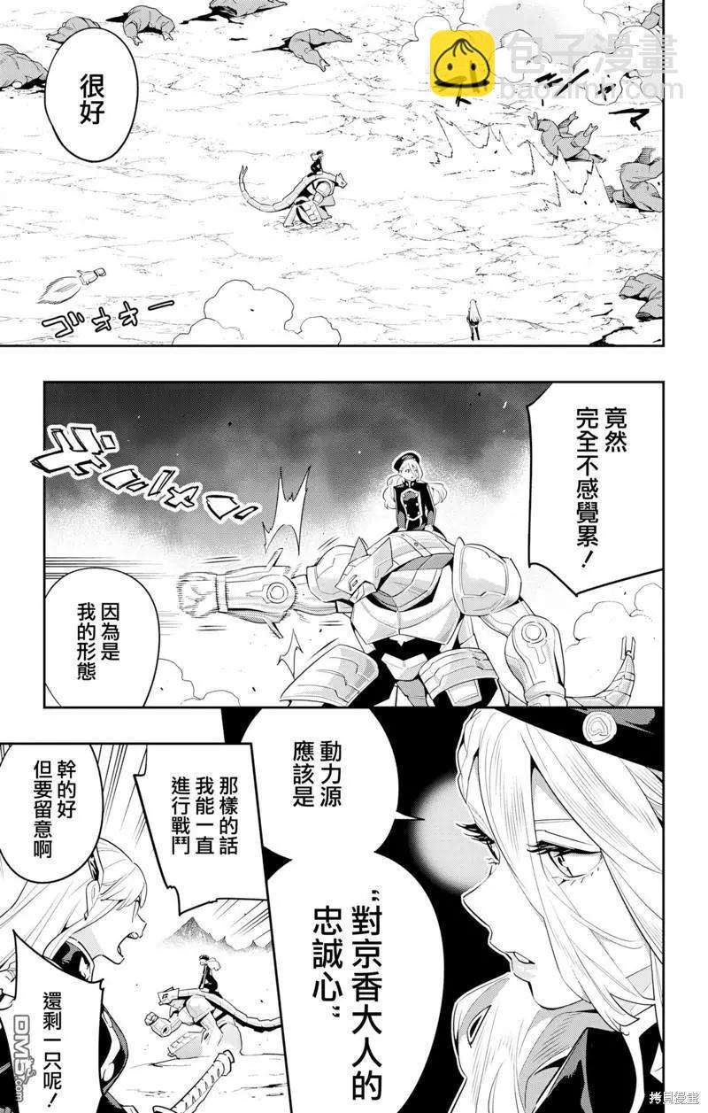 第129话16