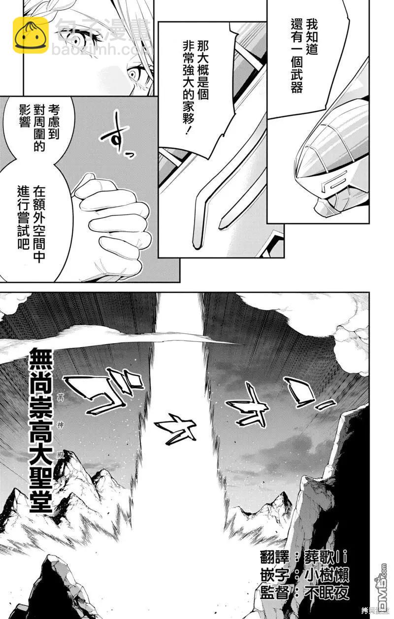第129话18