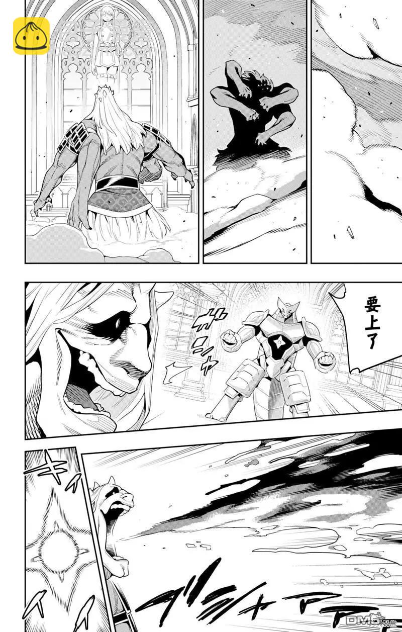 第129话19