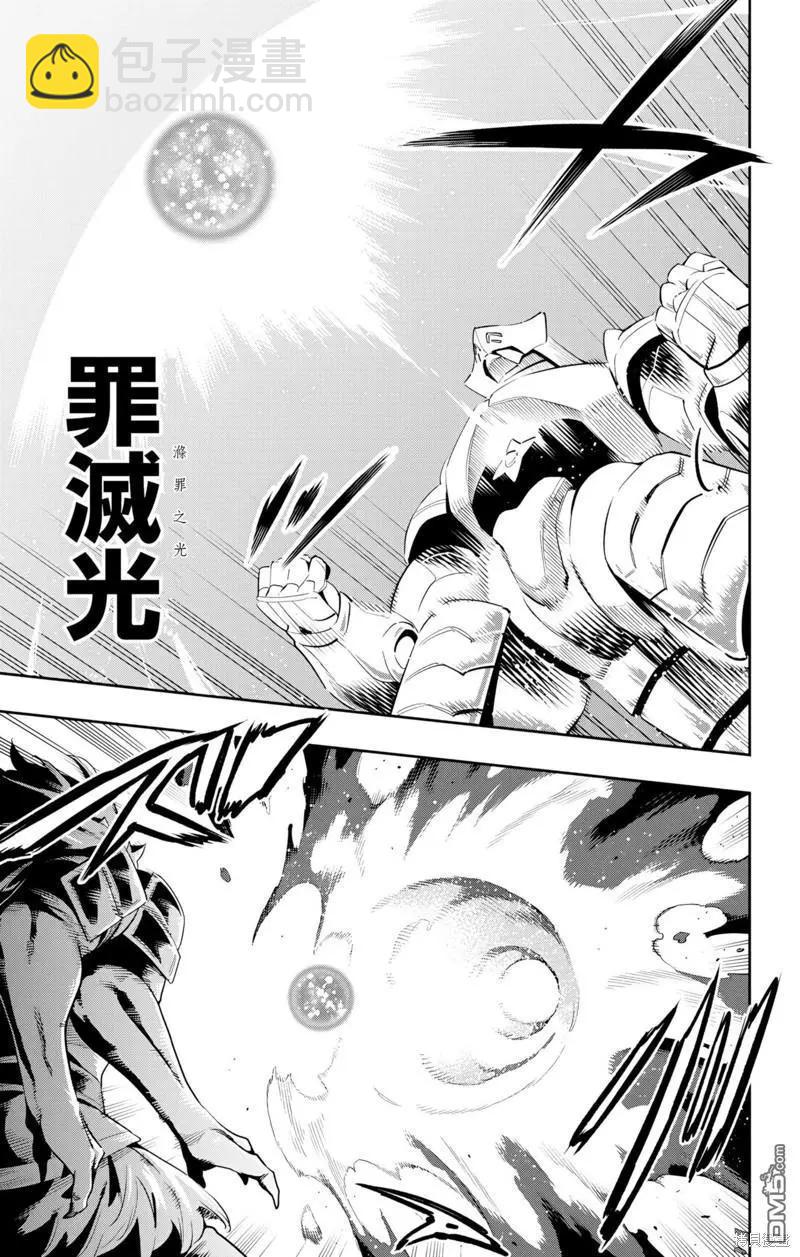 第129话20