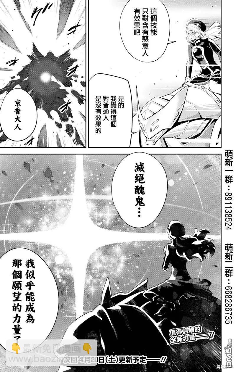 第129话22