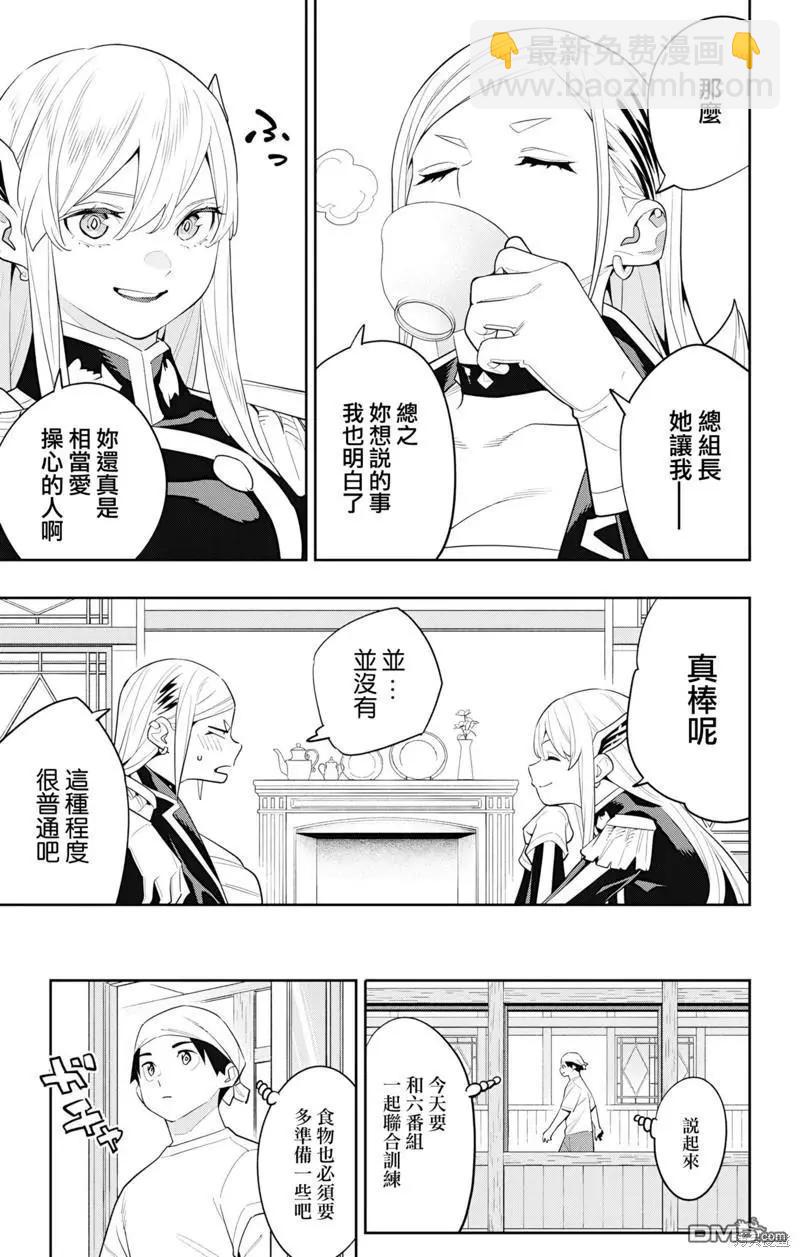 第129话6