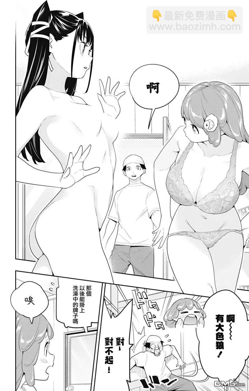 第129话7