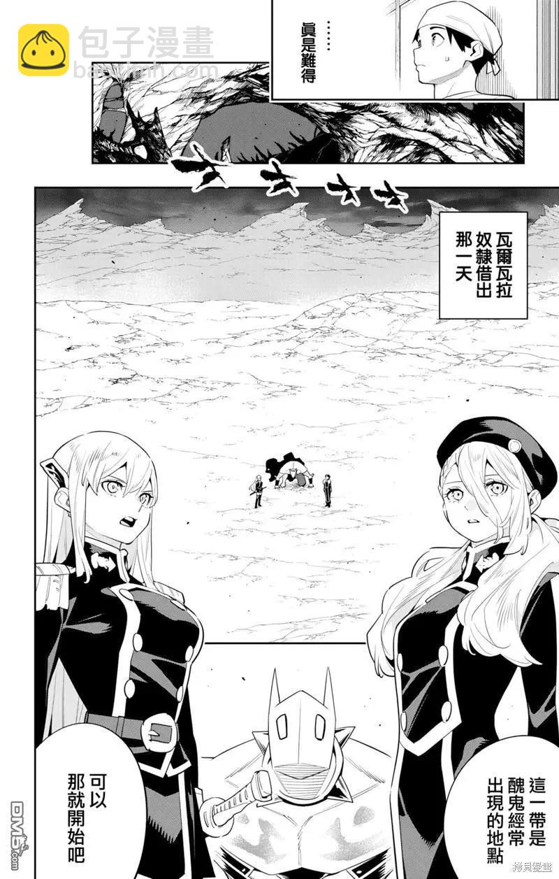 第129话9