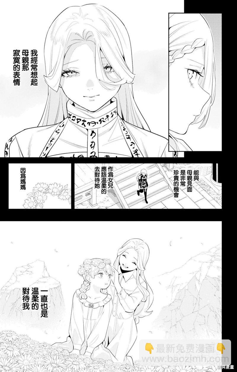 第130话12