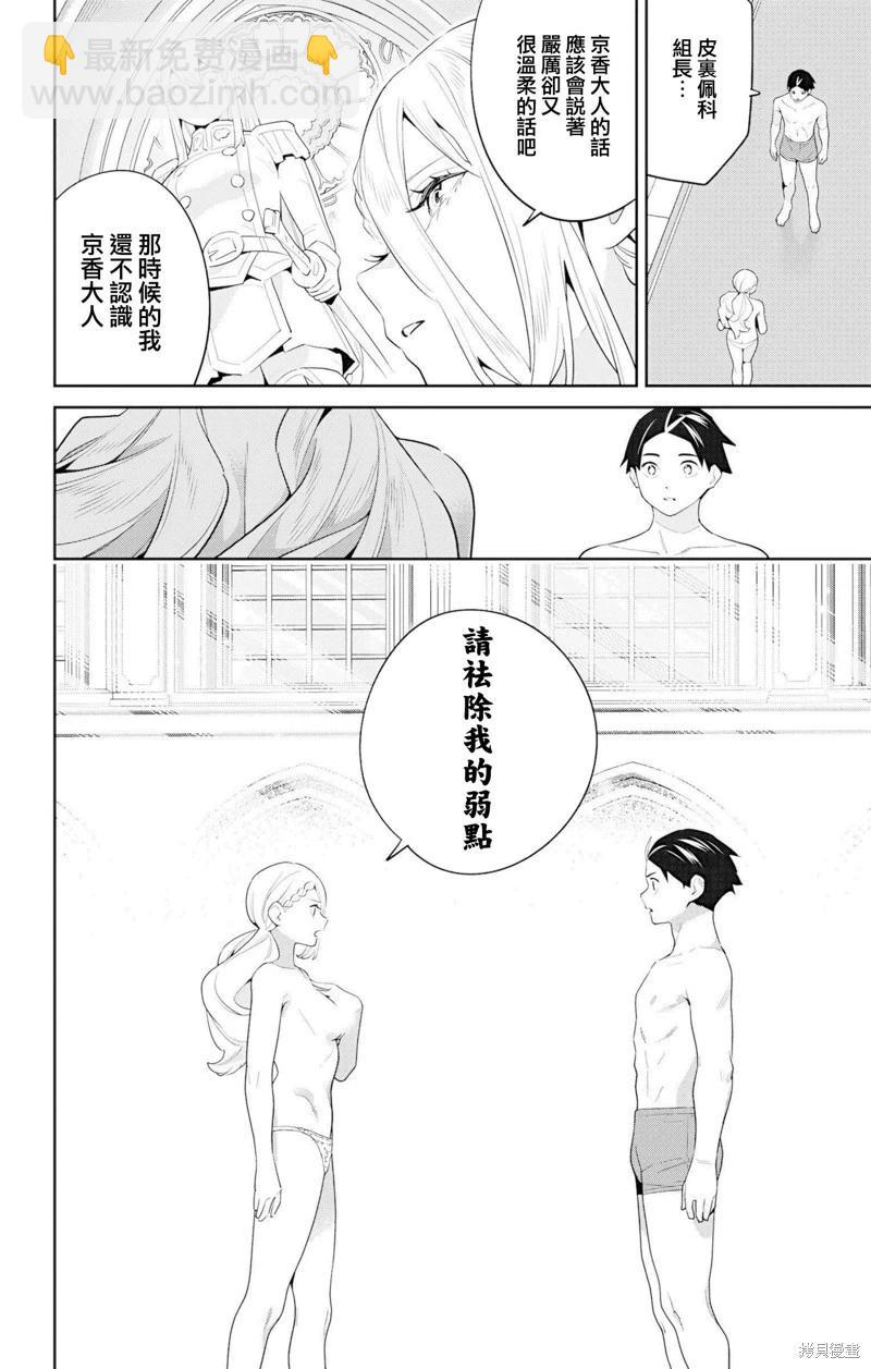 第130话13