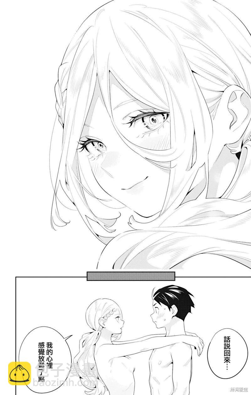 第130话19