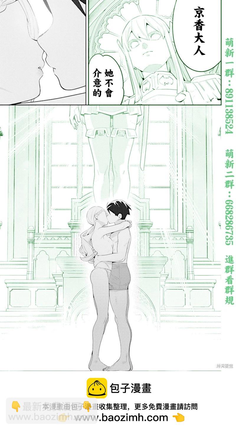 第130话21