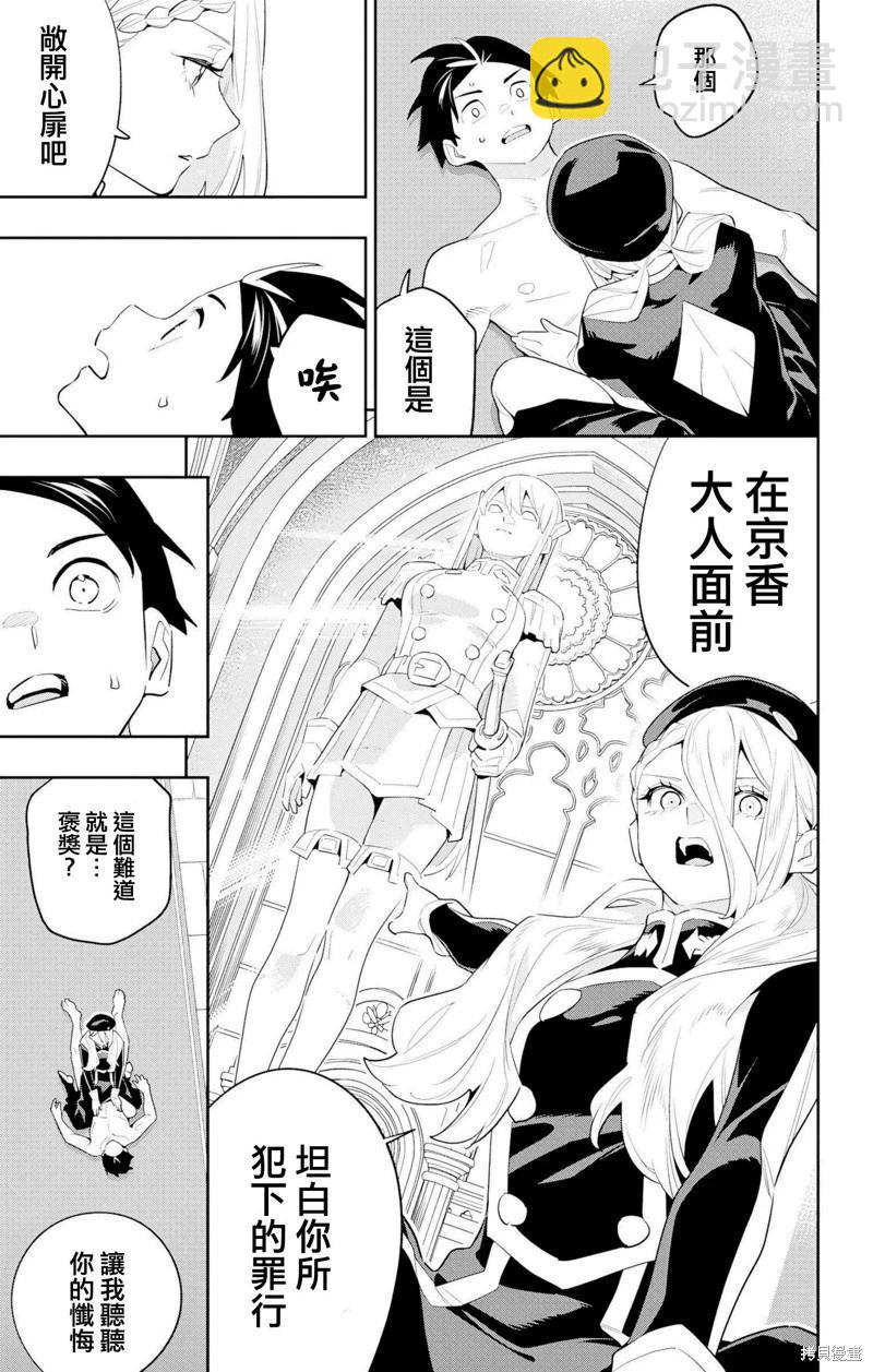 第130话4