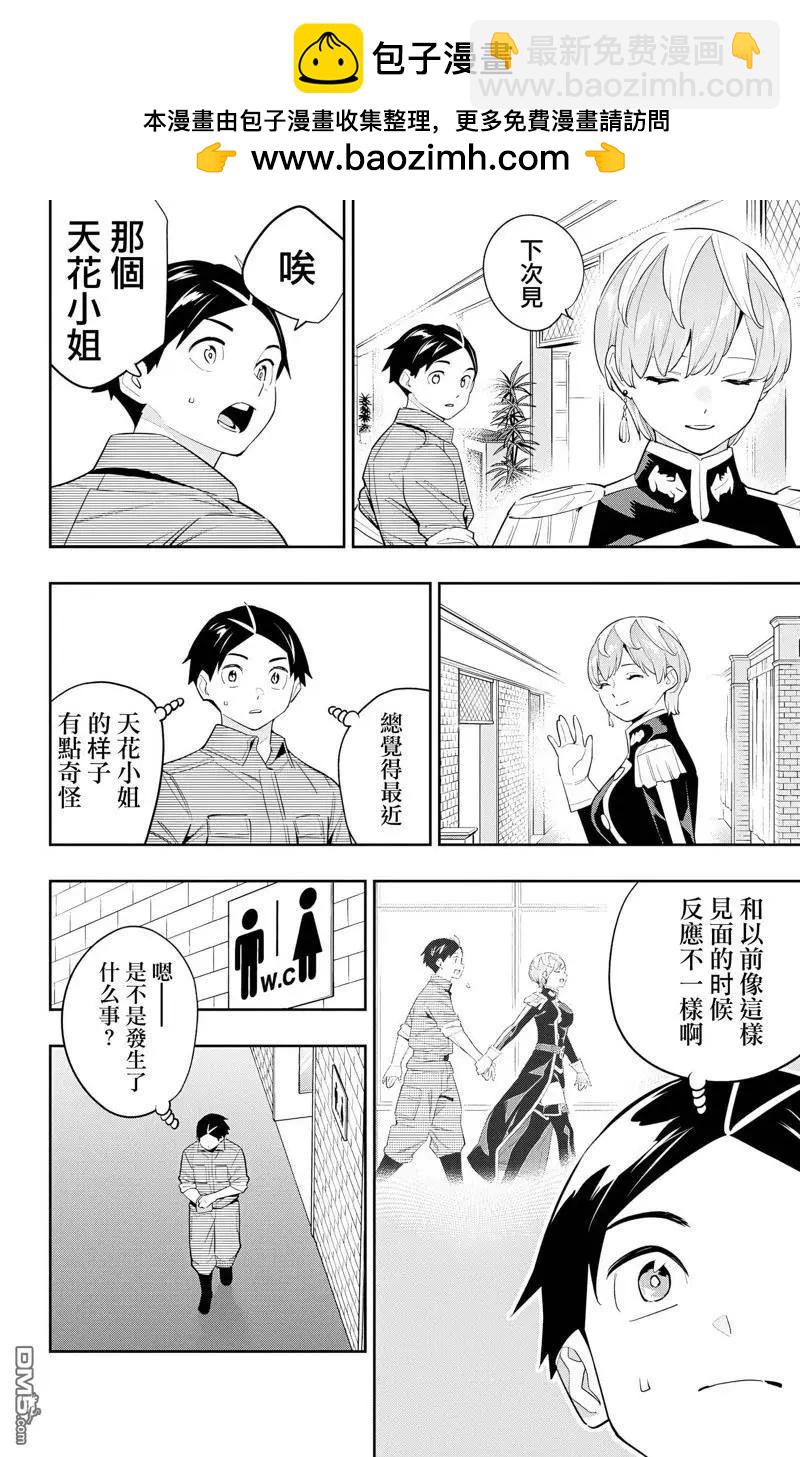 第131话1