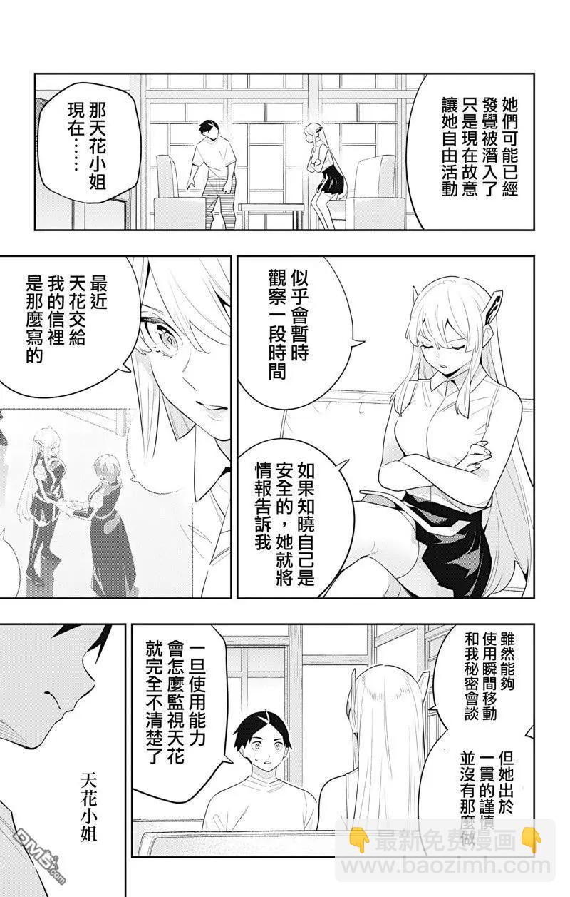 第131话12