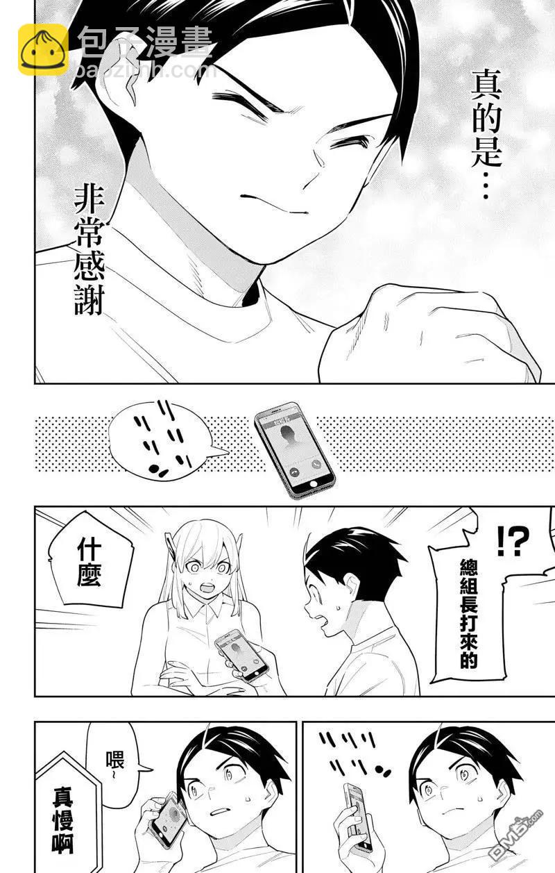 第131话13