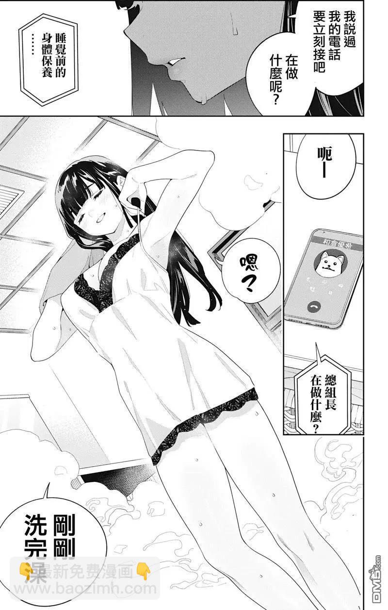 第131话14