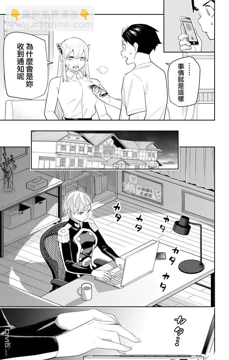 第131话16