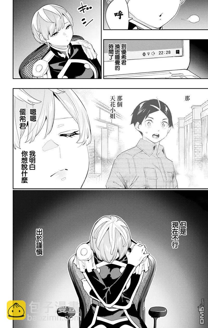 第131话17