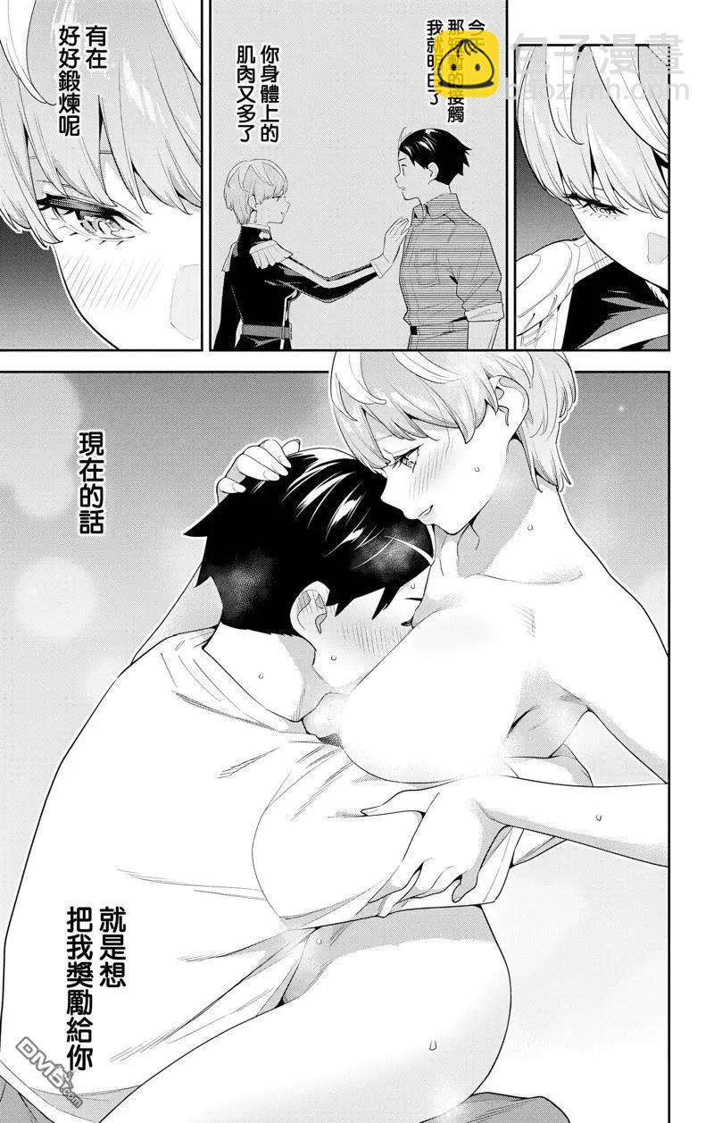 第131话18