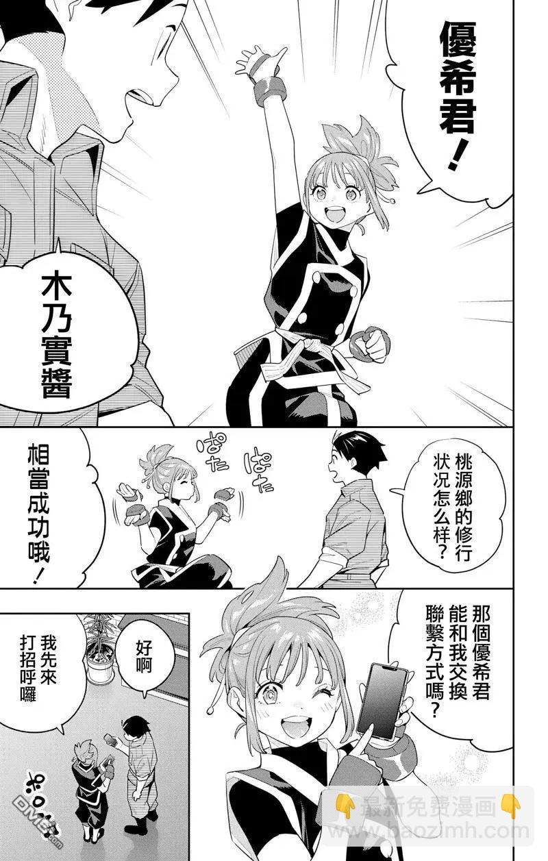 第131话2