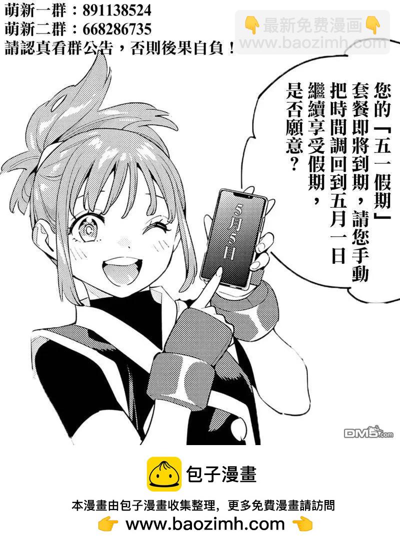 第131话21