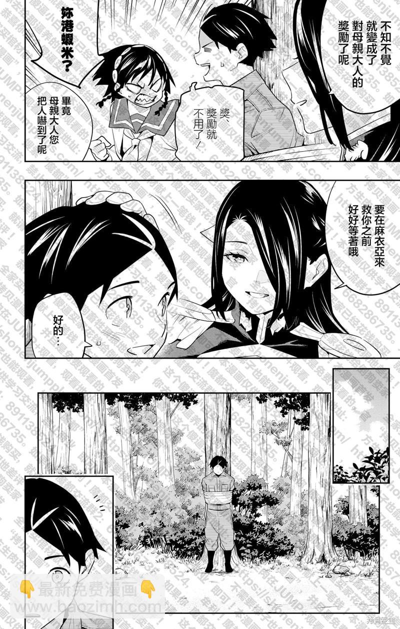 第132话16