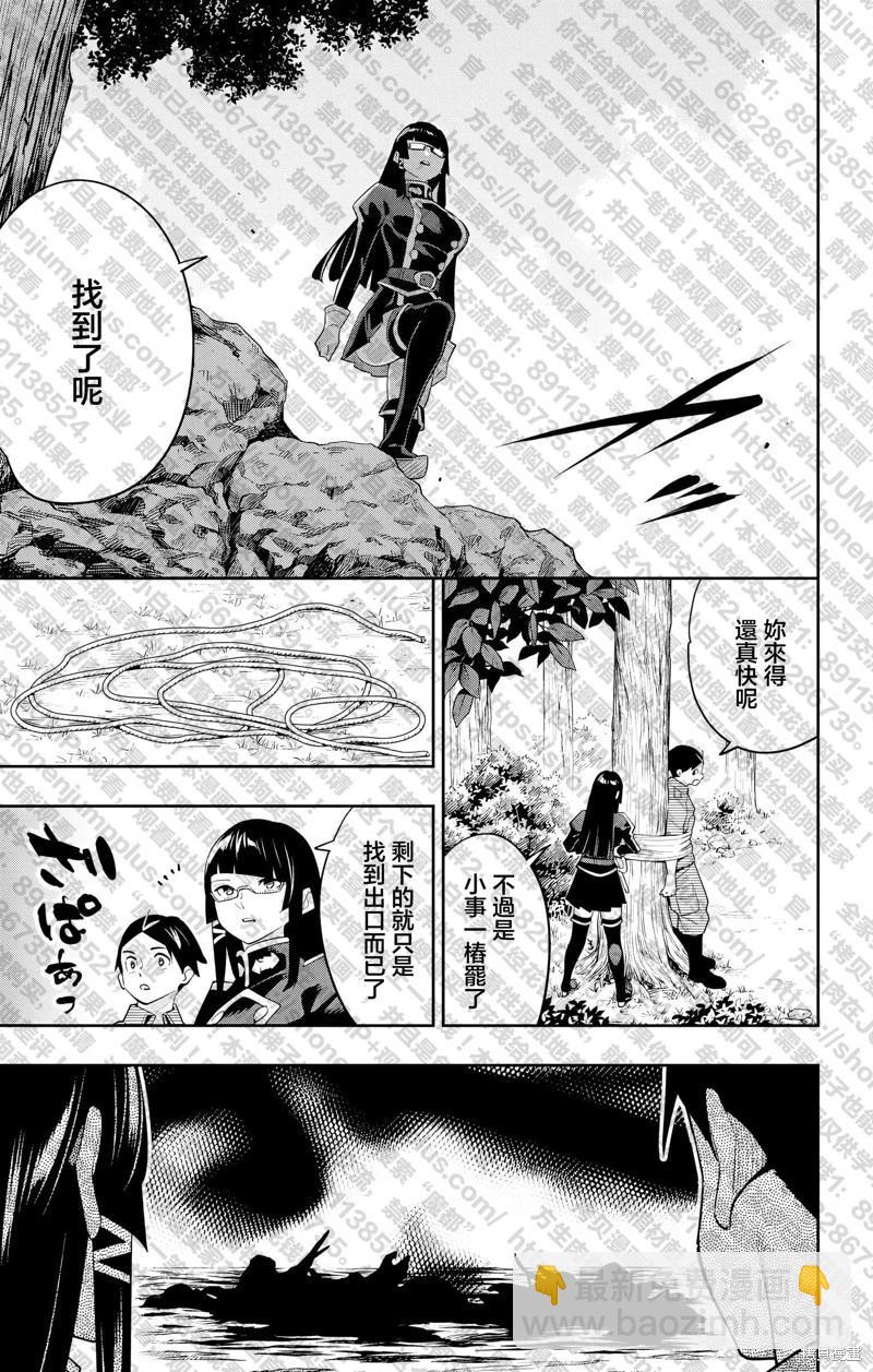 第132话17