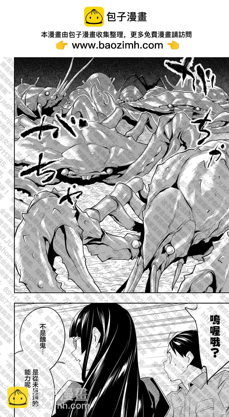 第132话18