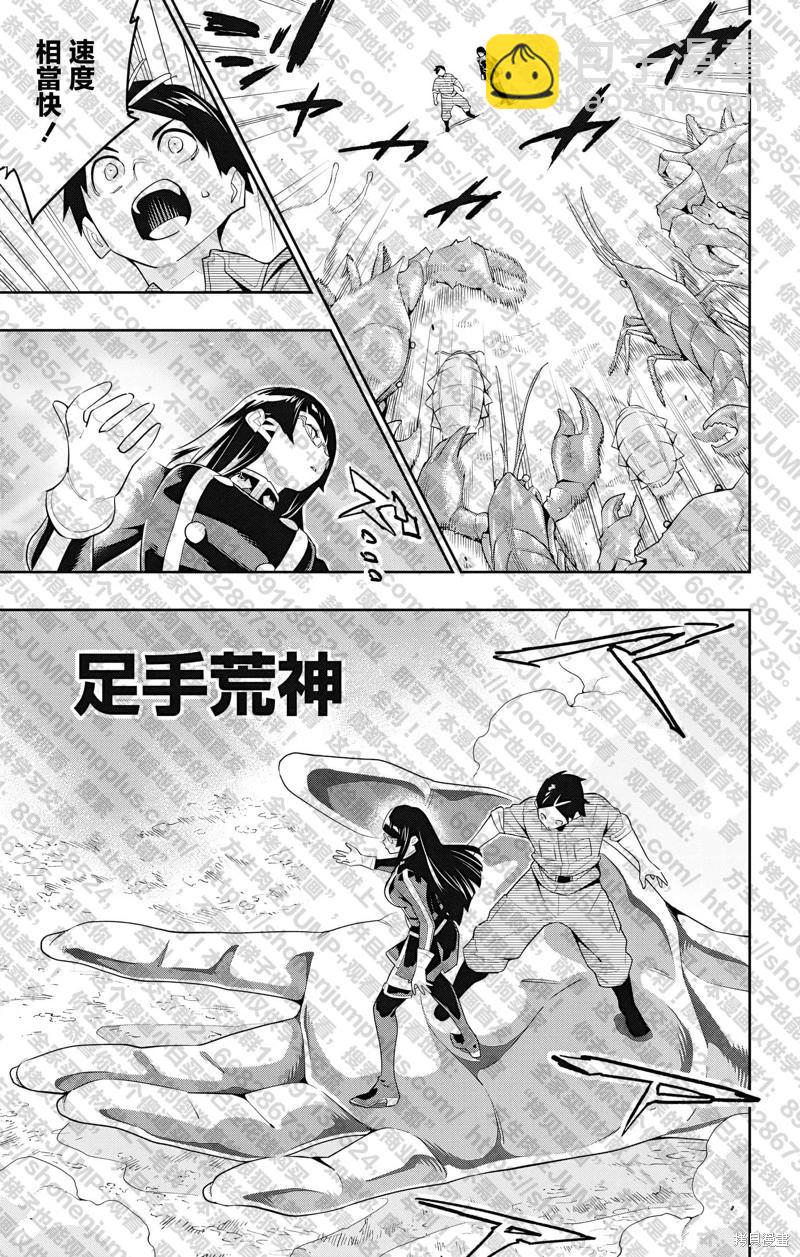 第132话19