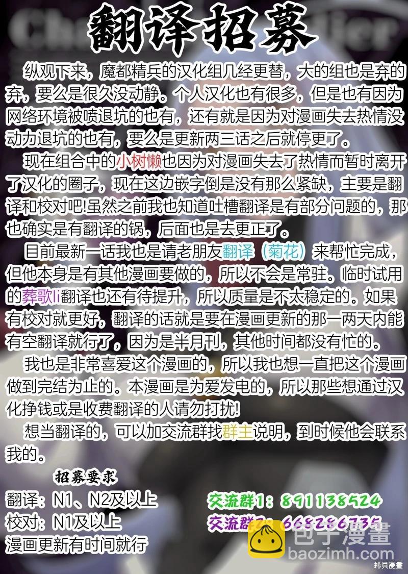 第132话22