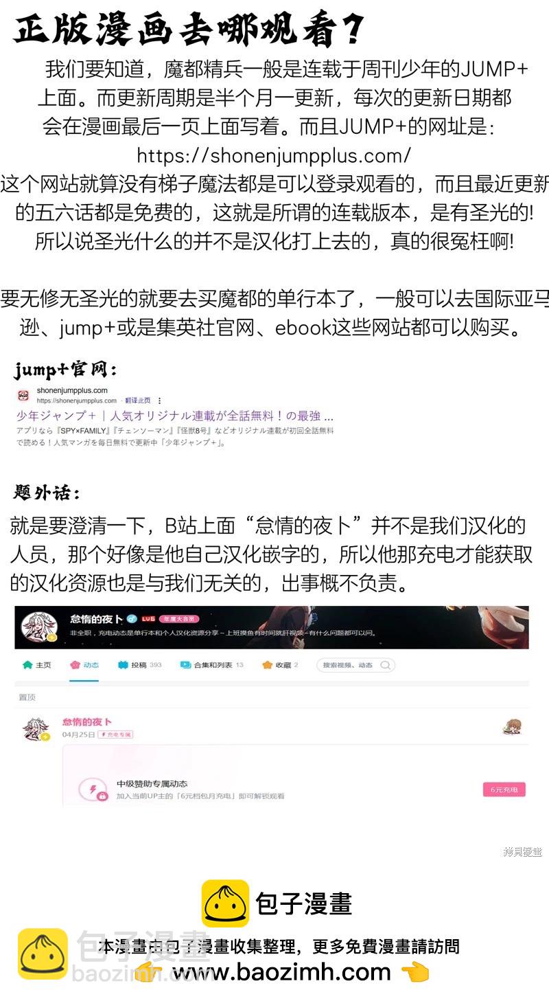第132话26
