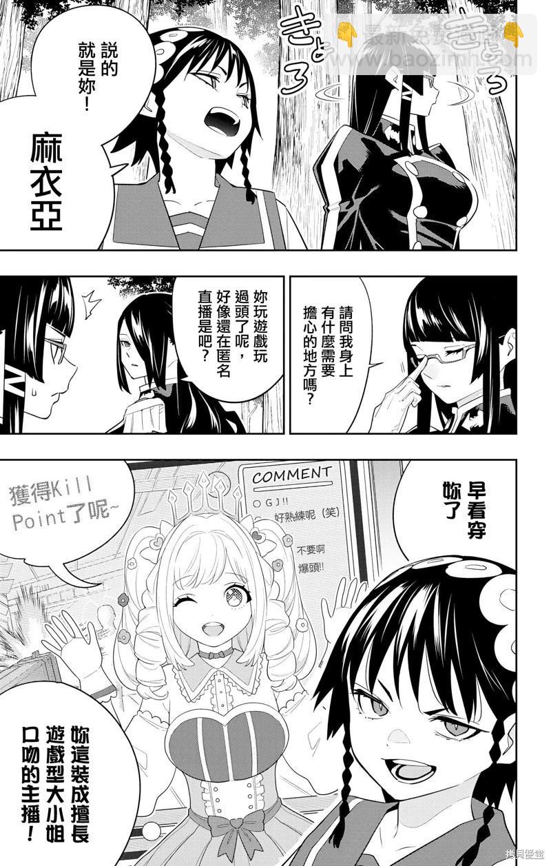 第132话7