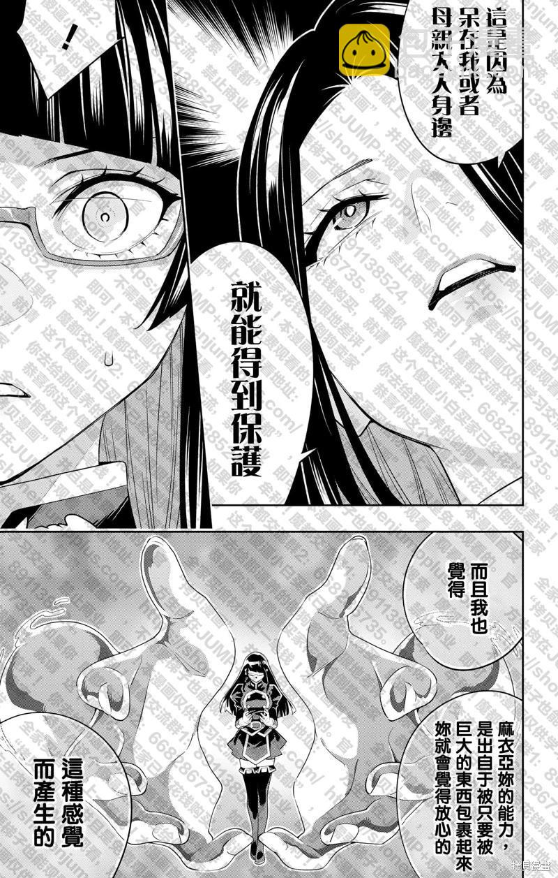 第132话9