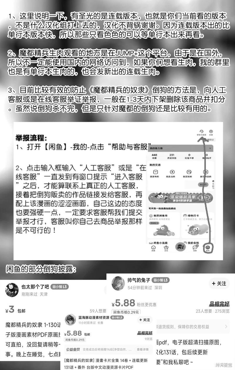 第135话0