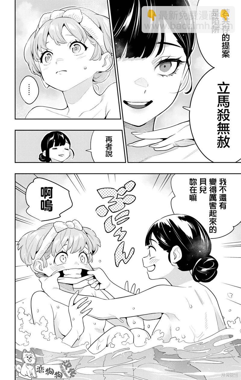 第135话10