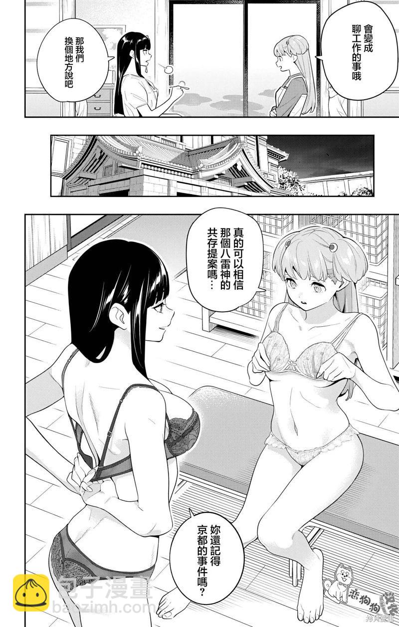 第135话2