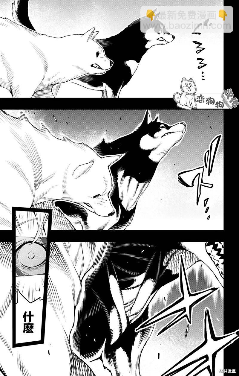 第135话7
