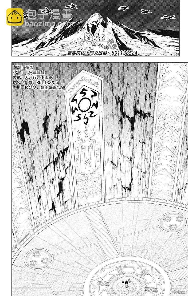 第136话14
