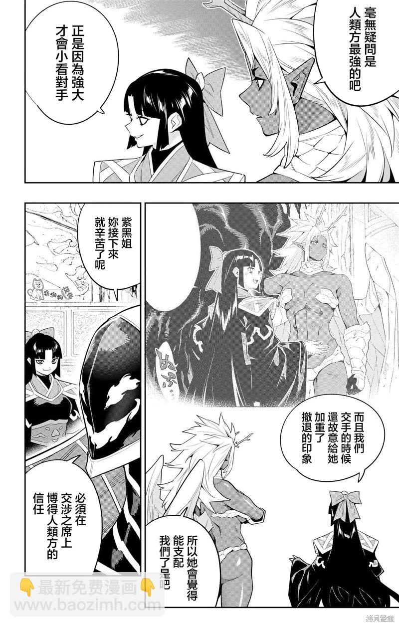第136话16