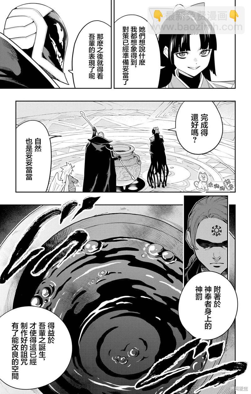 第136话17