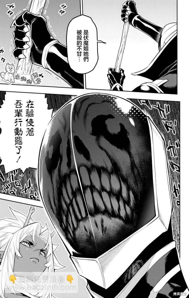 第136话19