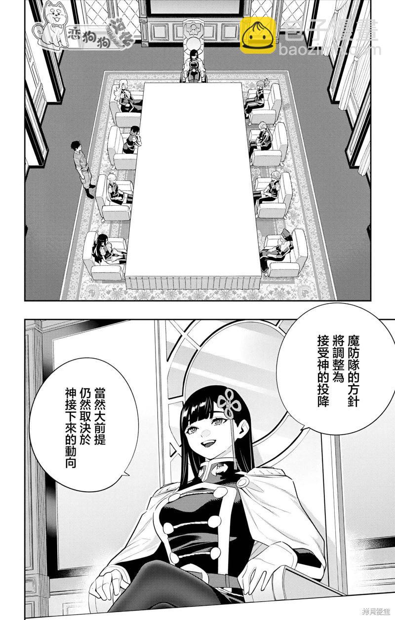 第136话2