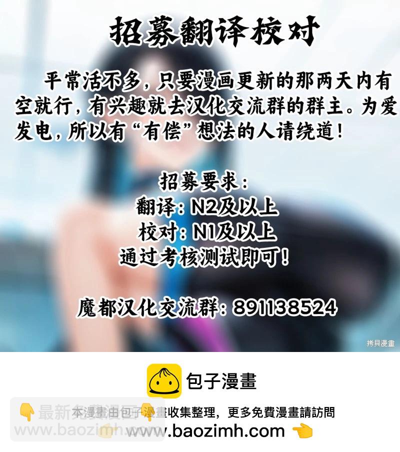 第136话21