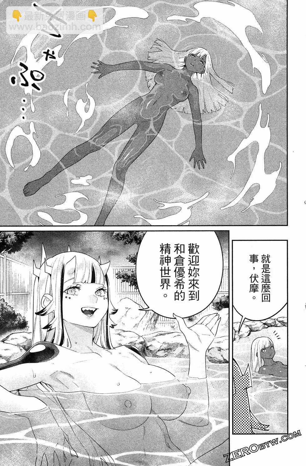 第15卷112